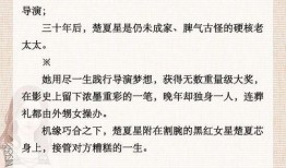 推文娱乐圈爆料女主是谁,娱乐圈爆料女主身份揭秘