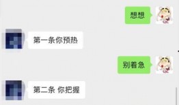 张先生近日爆料新闻,揭秘近日热门新闻背后真相