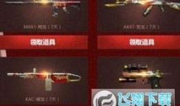 cf抽奖活动最新爆料,神秘抽奖活动即将开启，丰厚奖品等你来拿！