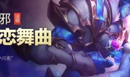 王者冰霜皮肤爆料视频,冰封之美，等你解锁