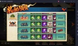 火影忍者手游s最新爆料,神秘忍者登场，全新玩法等你探索！